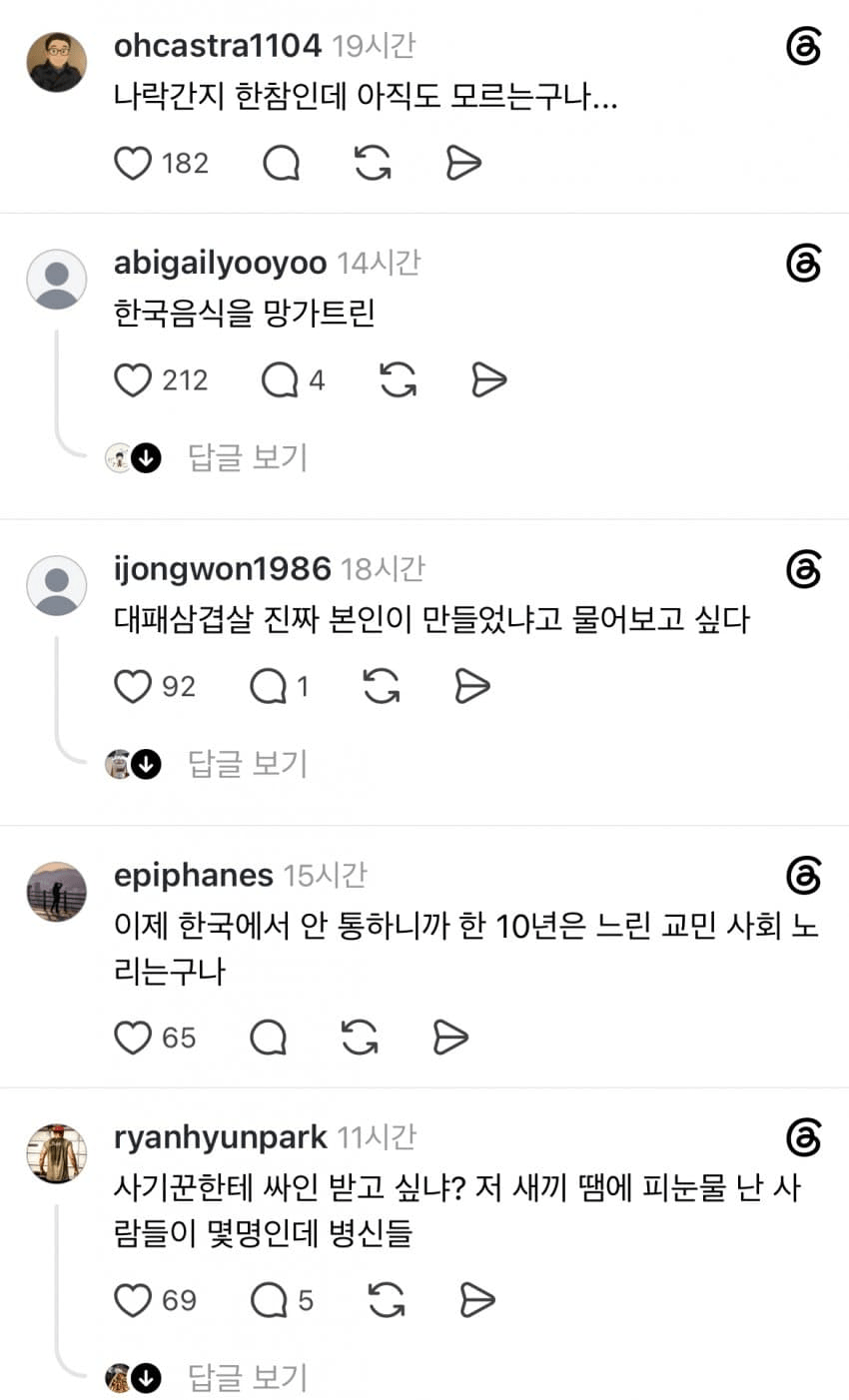 image.png 8월 백종원 최신근황 떴다.JPG (진짜임)