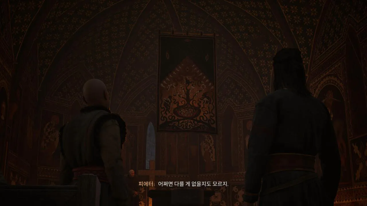 The Blood of Dawnwalker_20260903012043.jpg 낮에는 인간, 밤에는 흡혈귀! 더 블러드 오브 던워커 리뷰~!
