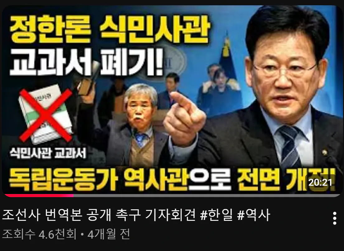 image.png 생각보다 상황이심각한 환빠들의 부상 (역사글이면서 미스터리글임)
