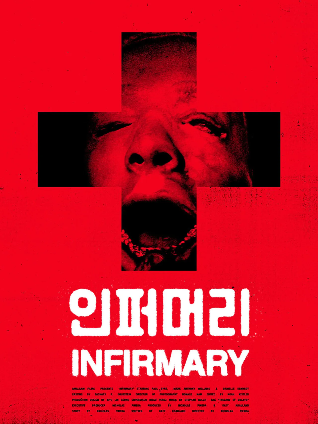 호러덕후 영화 드디어 런던으로 갑니다!