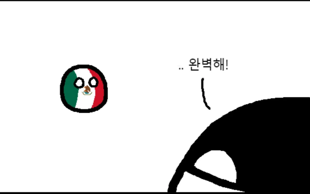 1000100271.jpg 폴란드볼) 멕시코가 미국에게 빼앗긴 땅을 되찾는 방법