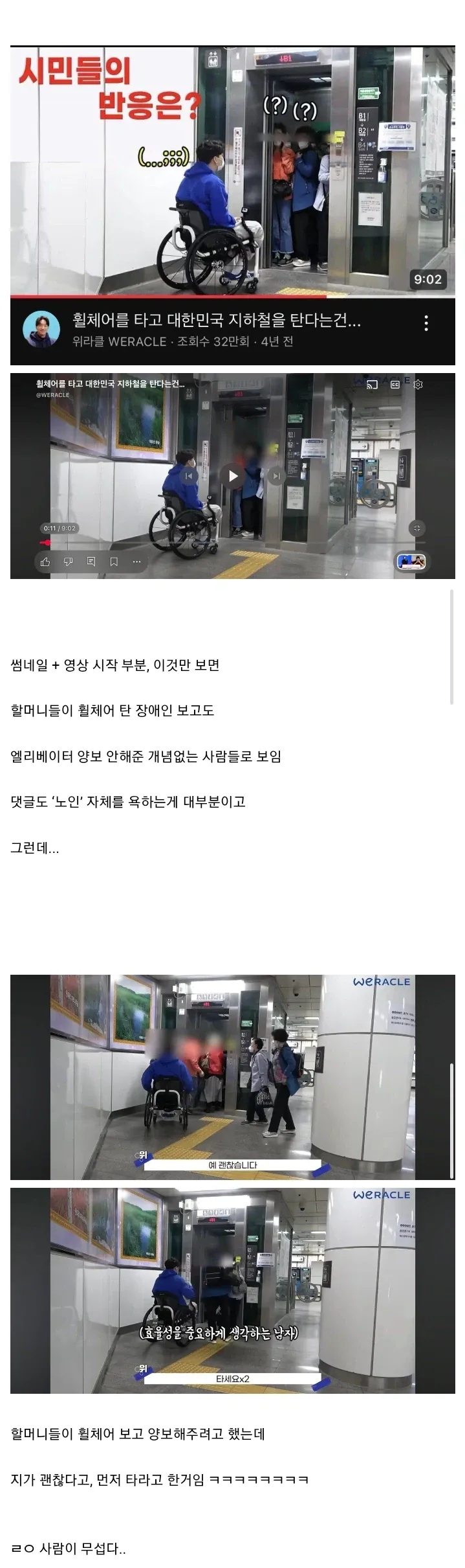 IMG_3996.webp 박위ㅋㅋㅋ 사람 묻으려던거 처음이 아님 ㅋㅋㅋ.jpg