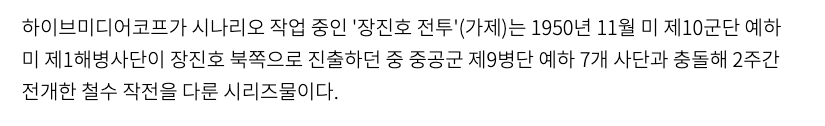 스크린샷 2026-09-28 오전 11.19.38.png 암살자들 제작사(하이브미디어코프) 차기작