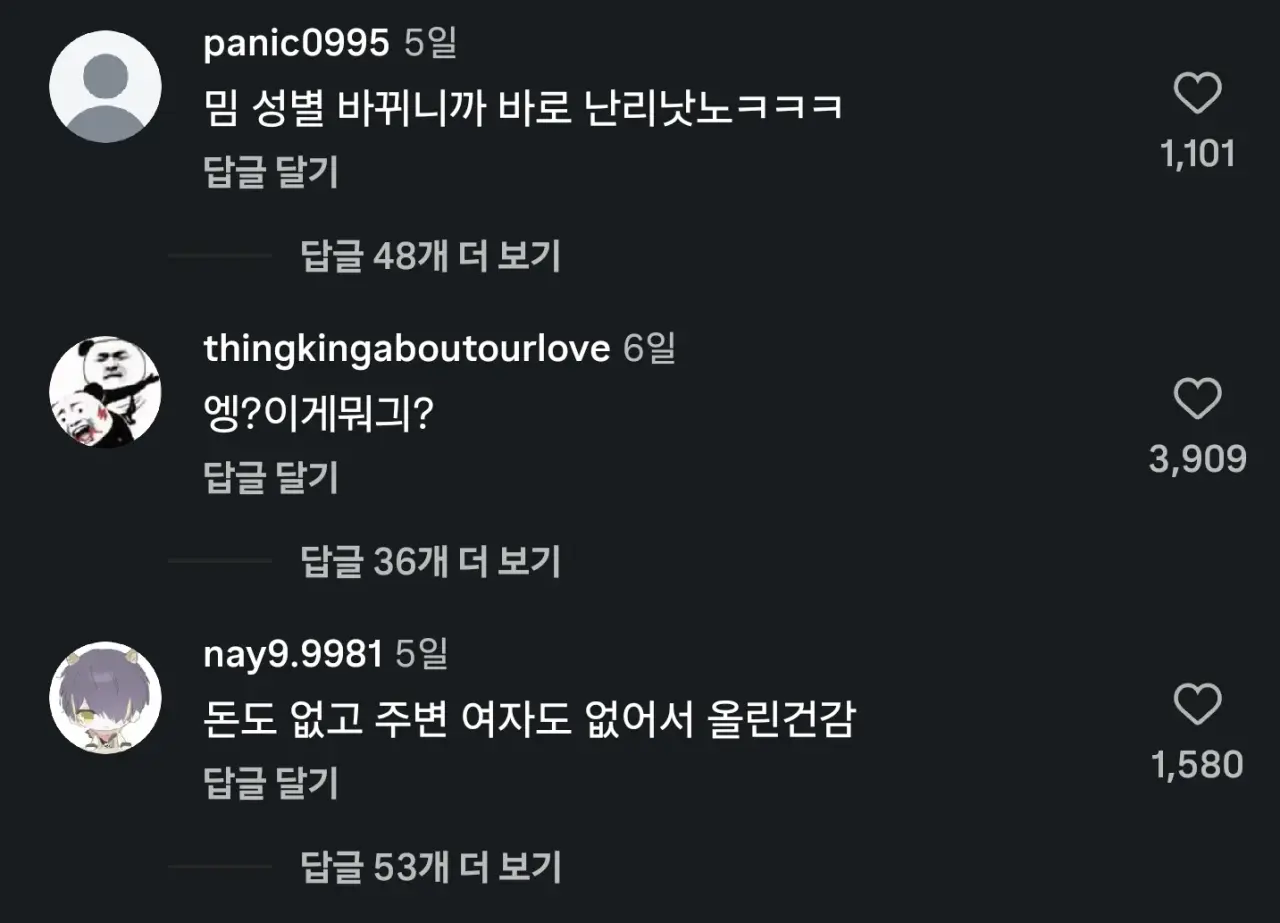 a2d35b147998627f0400186bf7c1dd8b.webp 한녀말투 벌금표.jpg