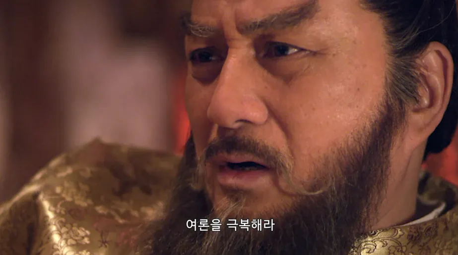 51.png 빨리 황제가 되고 싶어서 아버지를 독살하려는 아들