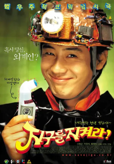 Screenshot 2026-10-23 at 15.55.49.png 의외의 이유로 망한 영화 역사상 최고의 걸작