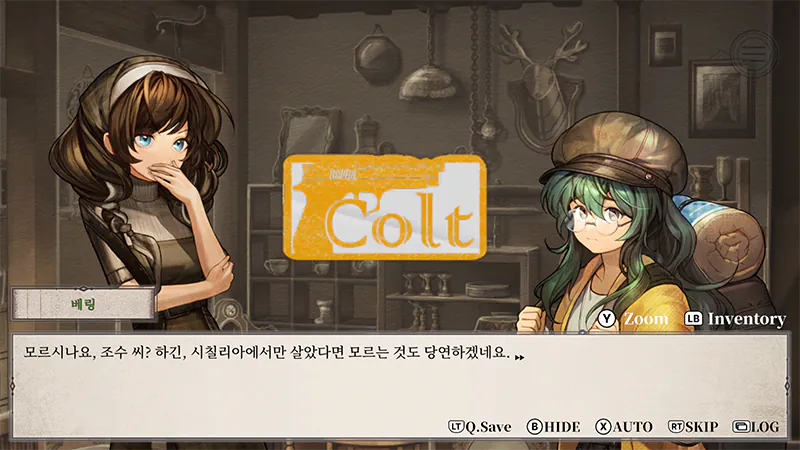 스테퍼케이스리뷰_09.png 초능력 세계에서의 추리라는 신선함, 스테퍼 레트로 리뷰