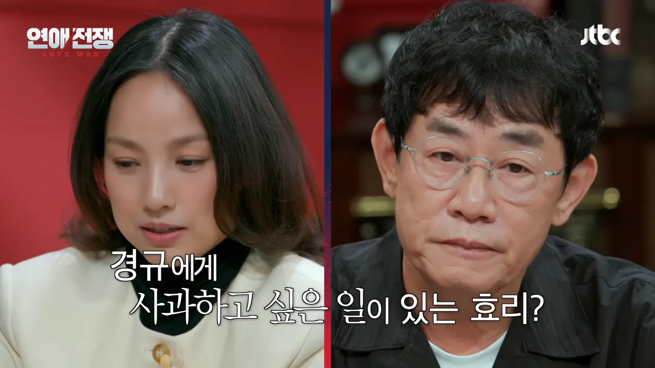 [미공개] ＂제가 주제넘게...＂ 이경규에게 사과하고 싶은 일이 있는 이효리__ _ JTBC 260928 방송 0-2 screenshot.png 이경규한테 "그냥 아무나 돼" 사과한 이효리