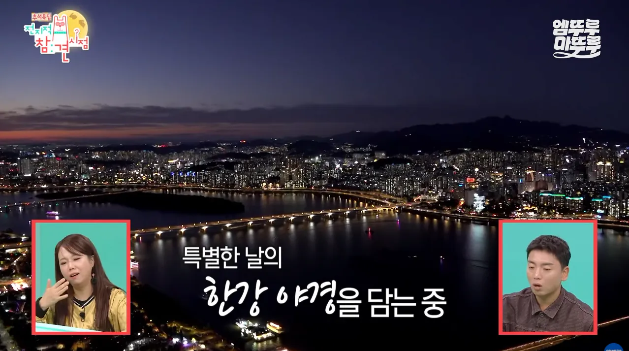 전참시) 박세리가 63빌딩 루프탑에서 불꽃쇼를 봐도 별 감흥 없이 무덤덤하게 핸드폰하는 이유