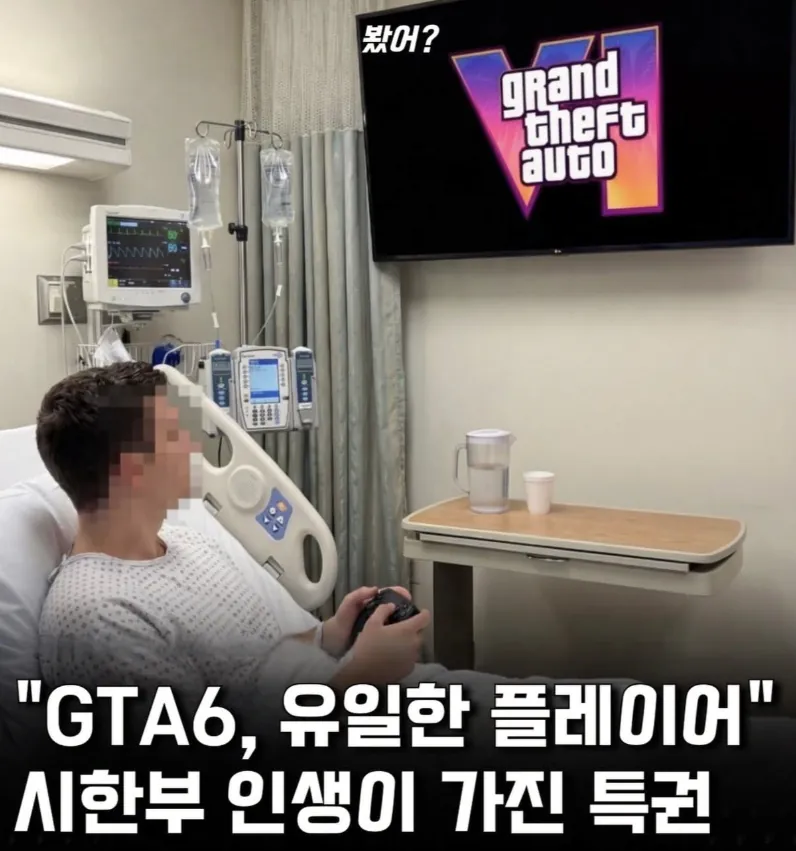 image.png ๋ฝ์คํ, ์ํ๋ถ ํ์์๊ฒ gta6 ์ผ๋ฆฌ์์ธ์ค ์น์ธ