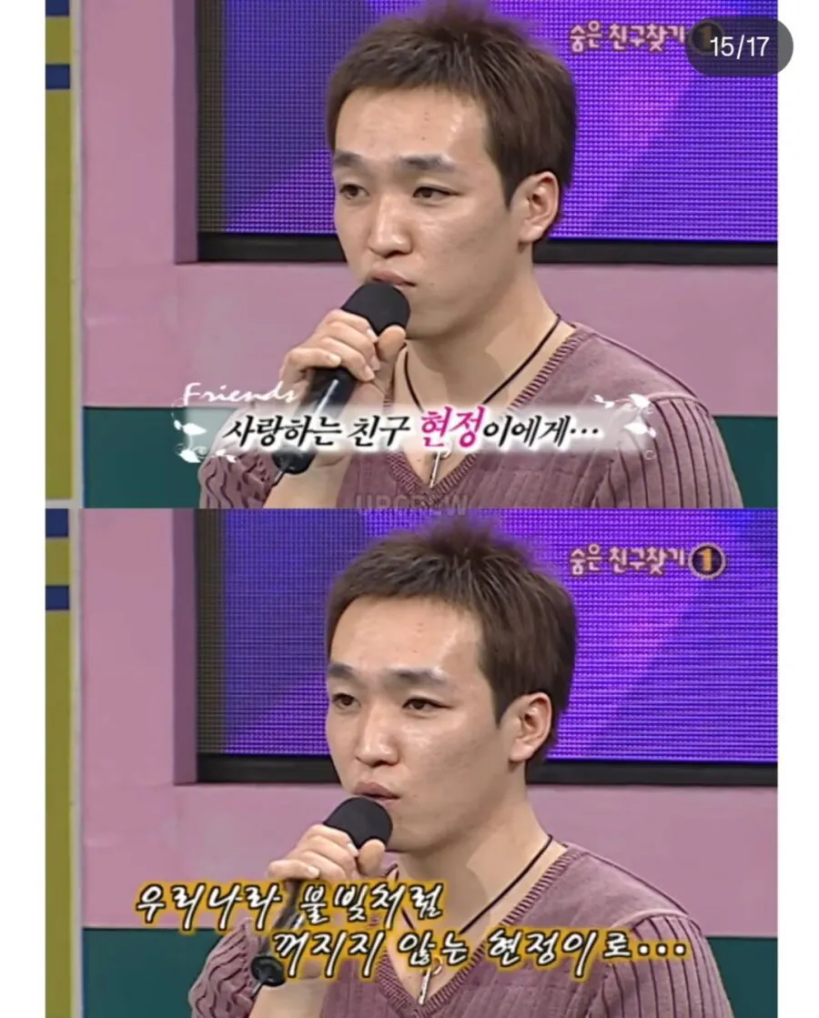 7990.jpg 노현정이 짝사랑했던 남자ㄷㄷ.jpg