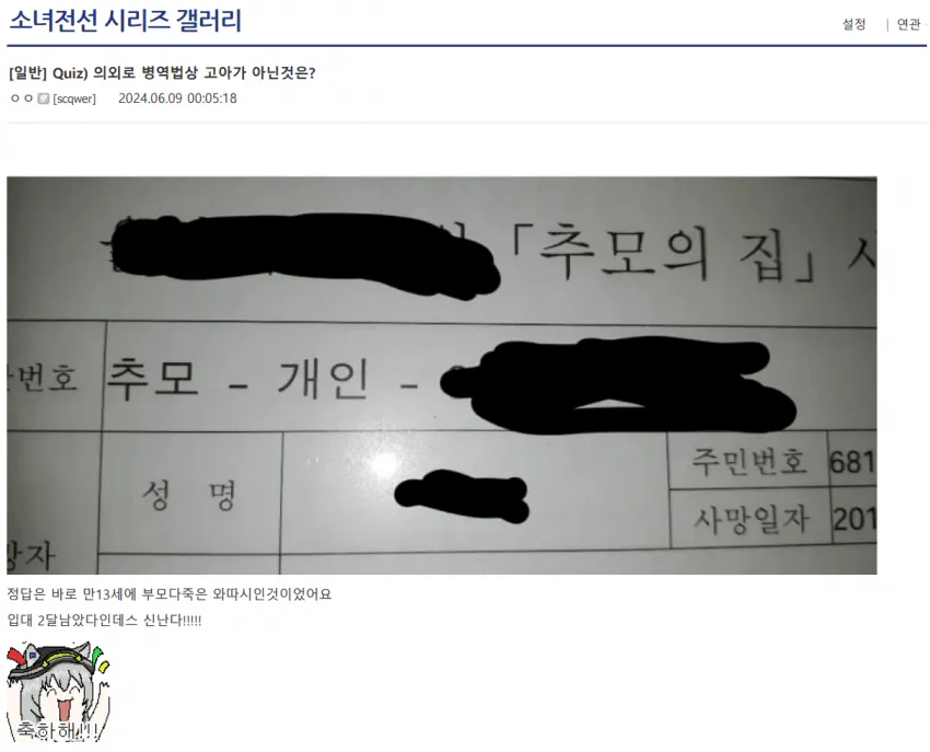 image.png ์์ธ๋ก ๊ตฐ๋ฉด์ ๊ฐ ์๋ ๊ฒ