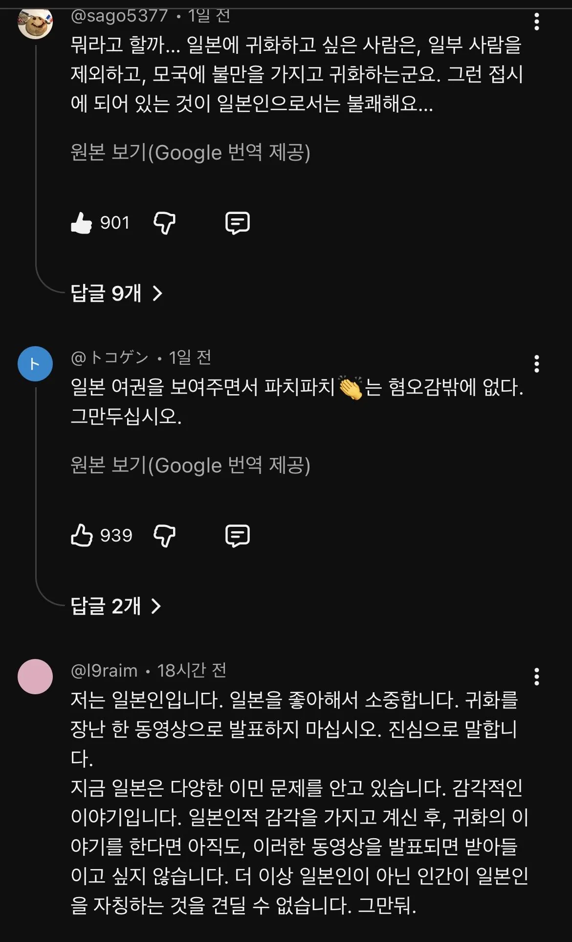 10157607191_486616_eb4df2bc6239f7165f718f70e5120411.jpeg.webp 하반신 시신 37구 퍼트린 혐한 유튜버 일본 귀화 선언 후 근황..