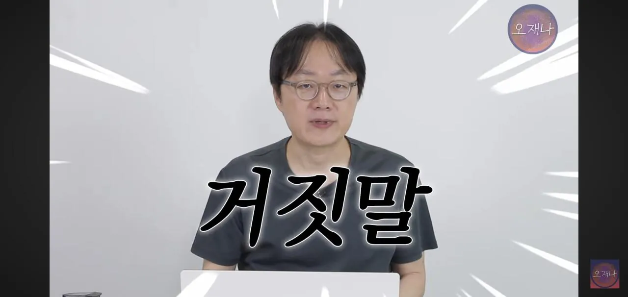 Screenshot_20260916_170902_YouTube.jpg 오재나 김재환PD가 홍콩반점 가맹점주에게 극도로 분노한 이유.jpg