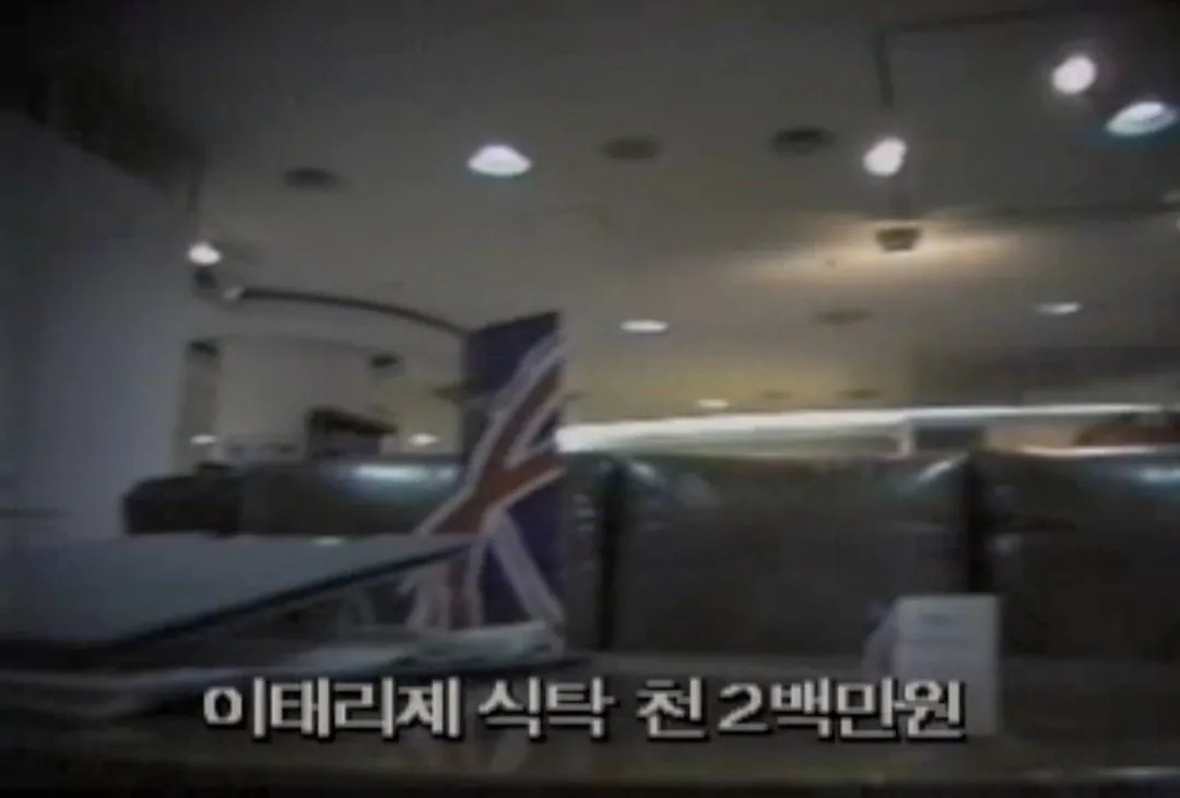 Screen_Recording_20251226_195801_Chrome(15)(1).jpg 사치스러웠던 90년대 어느 강남 백화점
