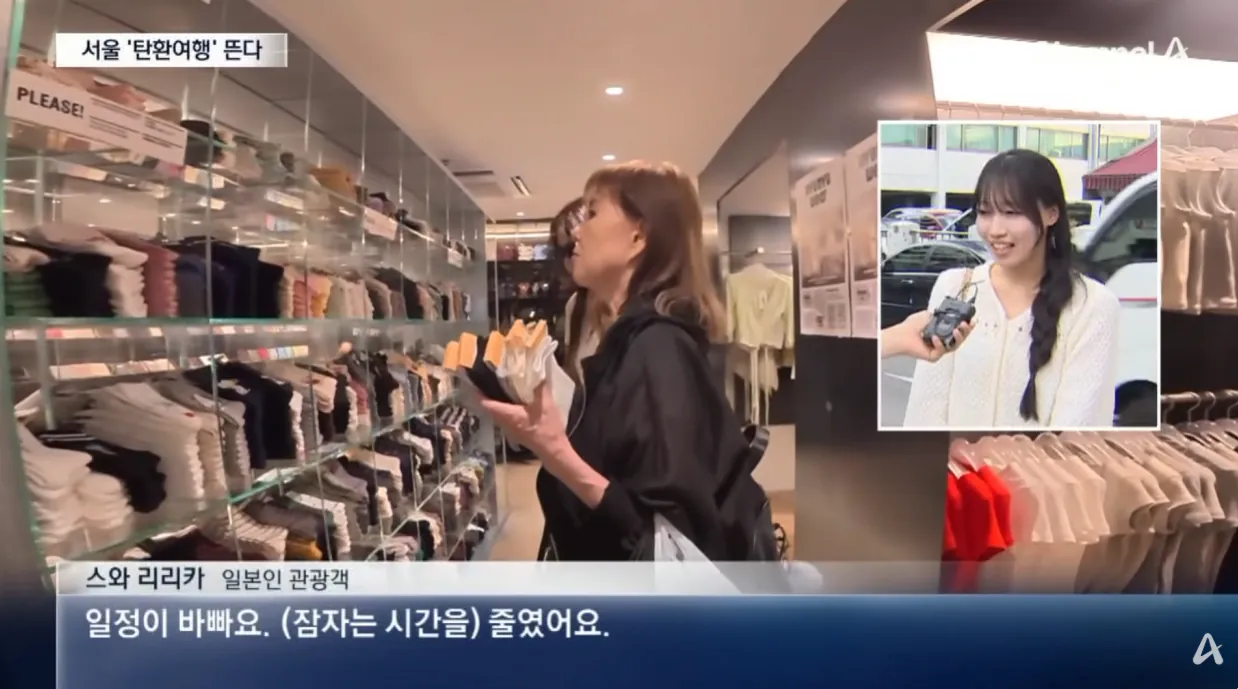 총알처럼 빨리…서울 ‘탄환여행’ 뜬다 (12).png 일본인들 사이에서 늘고있다는 한국 탄환여행