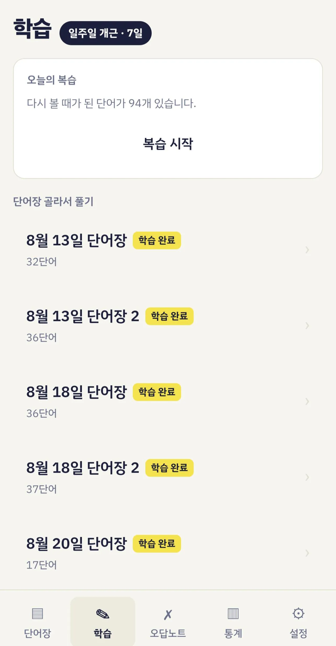 17909.jpg (스압, 근데 3줄 요약 있음)오푸스5가 제 게임 개발 꿈을 이루어주고 있습니다.