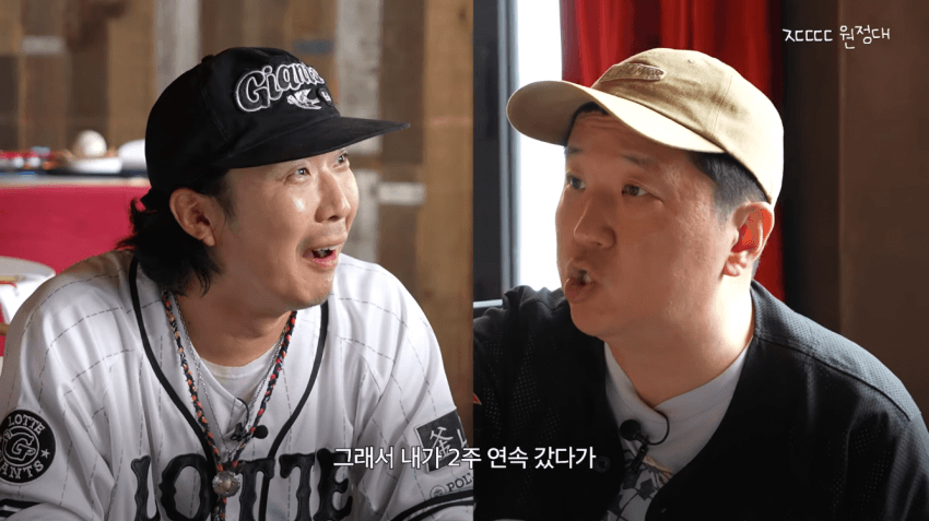 정형돈을 배신자 취급했던 KBS