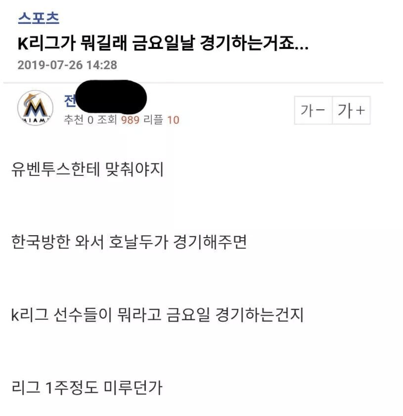 image.png 전설의 호언죽 사건.jpg