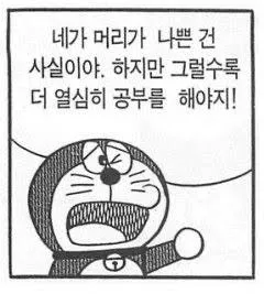 ๊ณต๋ถ ์งค.jpg ์ค๋ด๊ธธ ์์ฌ๋ ๋์ด๊ณ๋ชฝ์ด๋ ํ์
จ๋ ๊ฑฐ ์?
