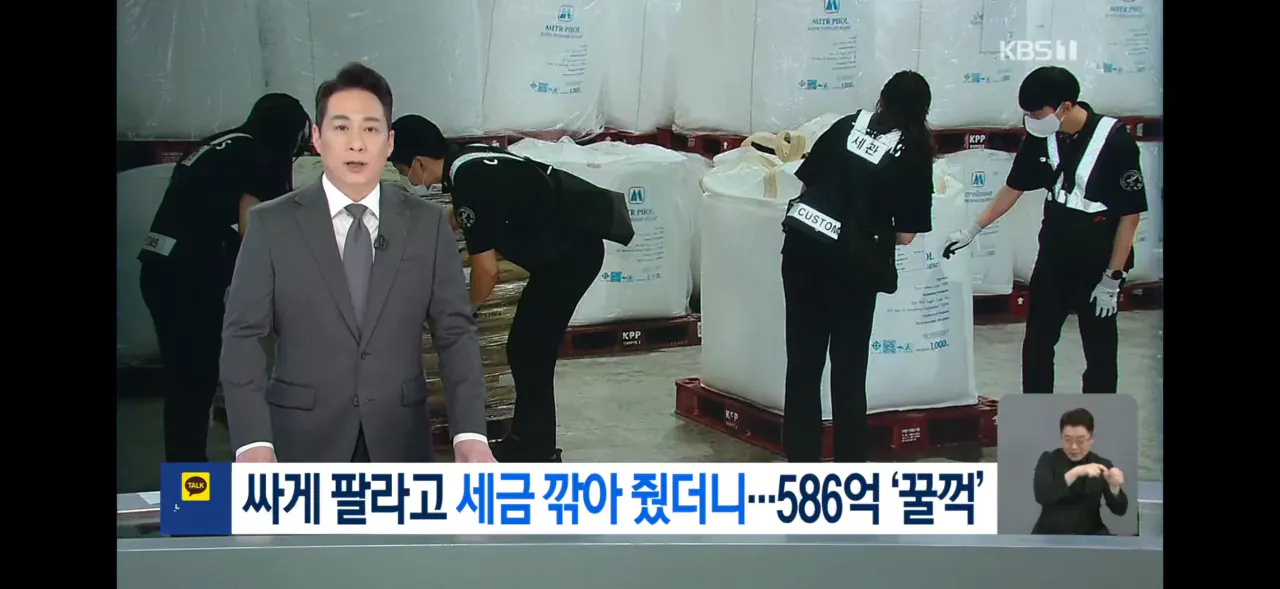 image.png 관세 낮춰도 비쌌던 이유.jpg