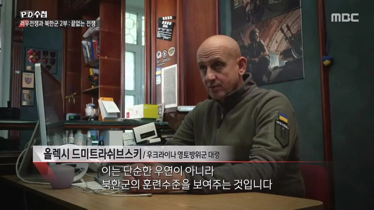 1000080314.jpg 우크라이나"북한 존나 잘 싸우고 현대적인 형태의 전쟁을 수행하고 있음"