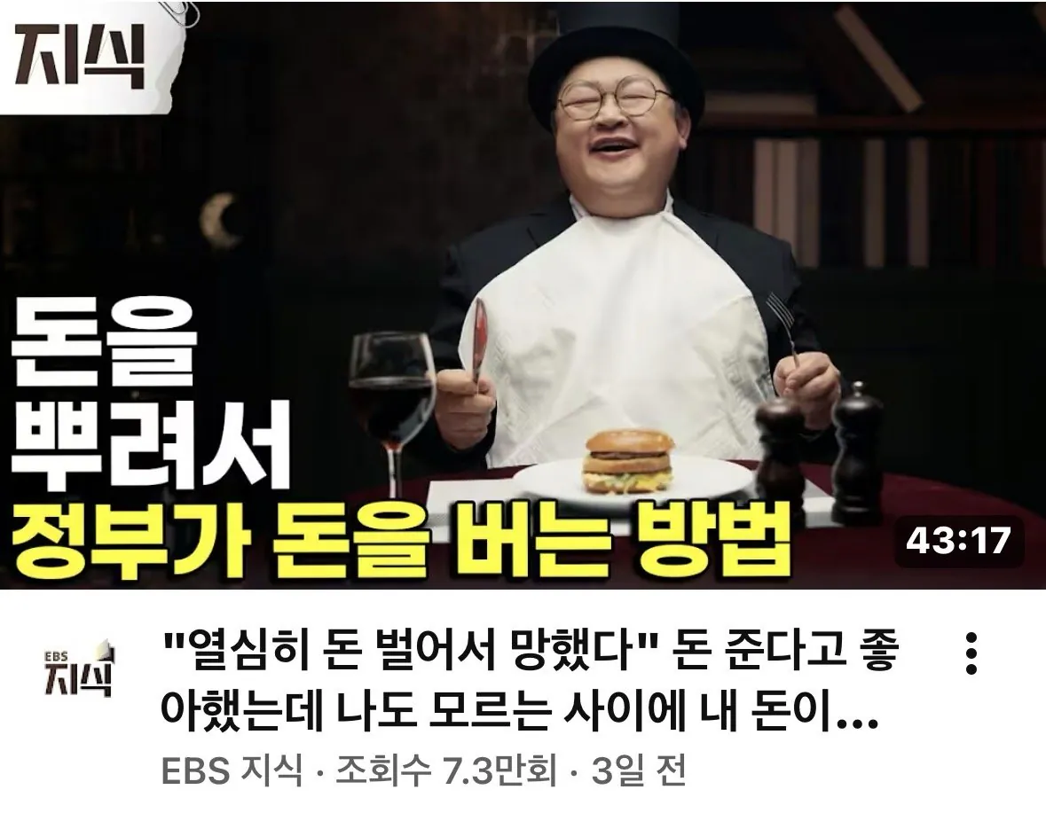 IMG_1851.jpeg EBS는 자살하지 않습니다