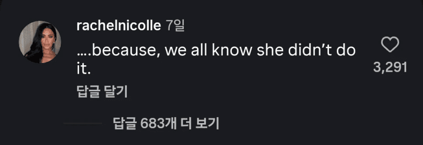 1787120260965.png 역대급 페미 사건이 나온 미국