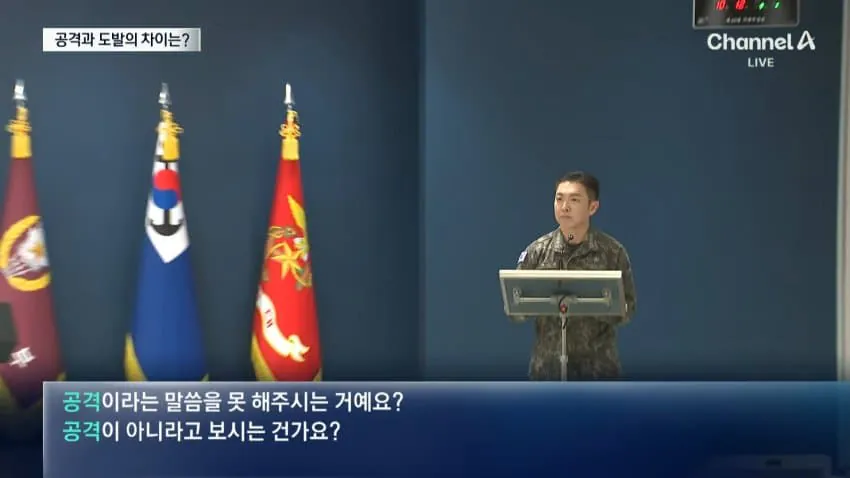 19033.jpg 국방부 "도발입니다." (공격이라 보시는 거죠?) "도발이라 보고 있습니다"