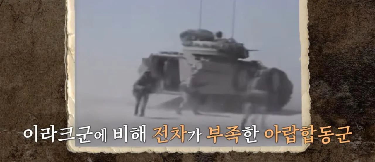 1000124217.jpg 걸프전 당시에 사우디군은 나름 잘 싸웠고 지금처럼 무능력한 ㅂㅅ 군대는 아니였음