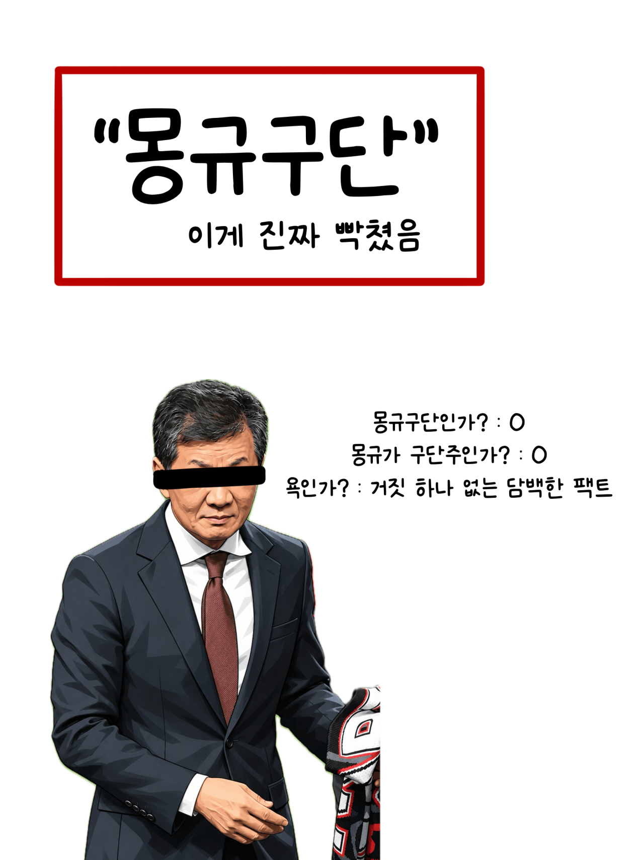 1000060612.png 김포에서 존나 억까당한 이야기 .MANHWA