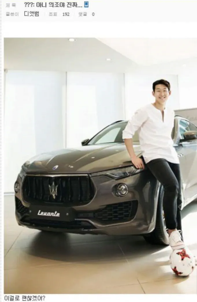 3.png 국대 축구 드립 최전성기 18아겜 시절.....jpg