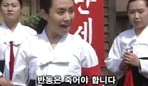 image.png 마오쩌둥도 멘탈이 나가버린 희대의 개병신짓