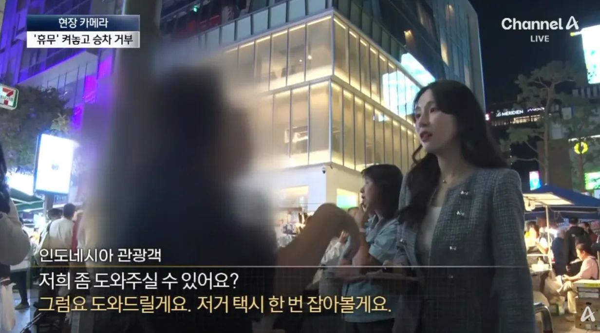 농락하는 ‘빈차’ 택시…다가가면 ‘예약’ (18).png 예약.휴무 버튼 누르고 손님 안태우는 택시들