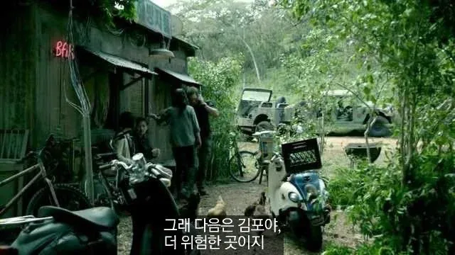 image.png 마블 유니버스에서의 제주도