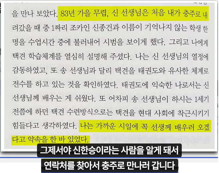image.png 대한민국을 40년간 가스라이팅한 레전드 사기꾼을 Araboja