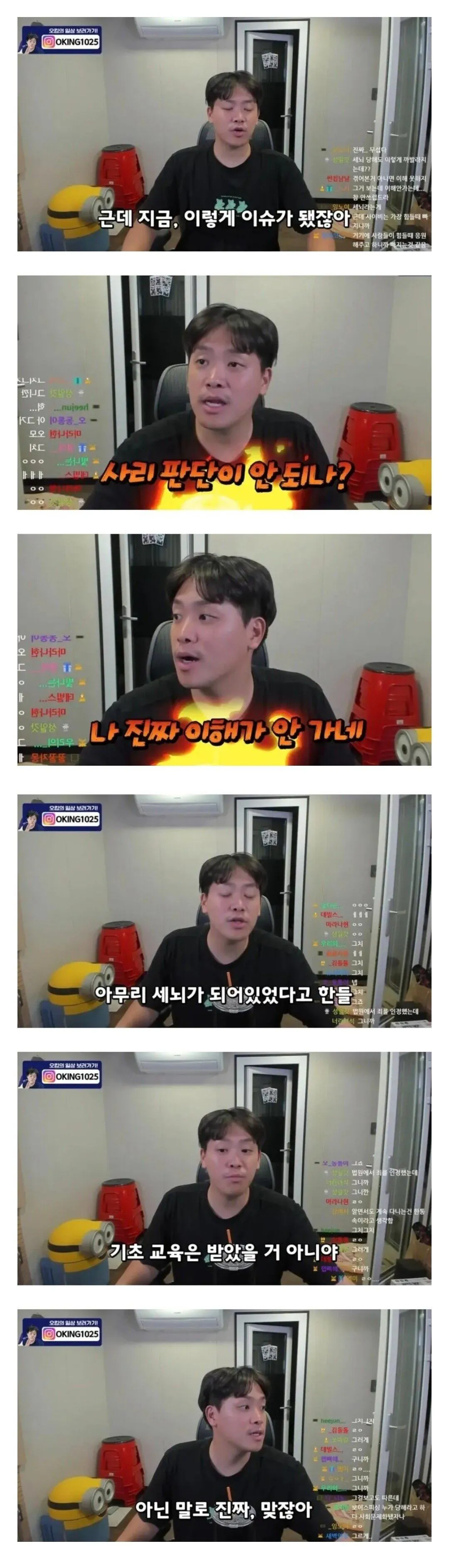 8531737254_486616_b41291740a46f1d6eb9eb1bceec2f99d.jpg 현 사건에 대한 120만 유튜버의 일침 ㄷㄷ