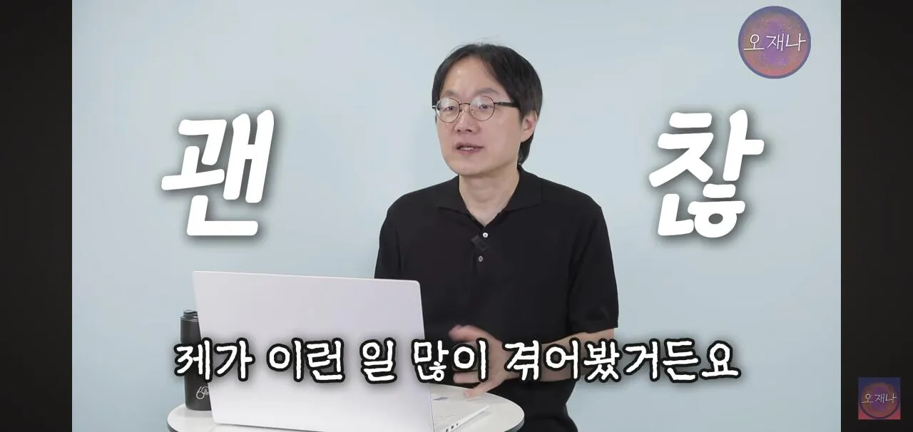 김재환PD를 고소한 레전드 더본코리아 점주들 근황.jpg