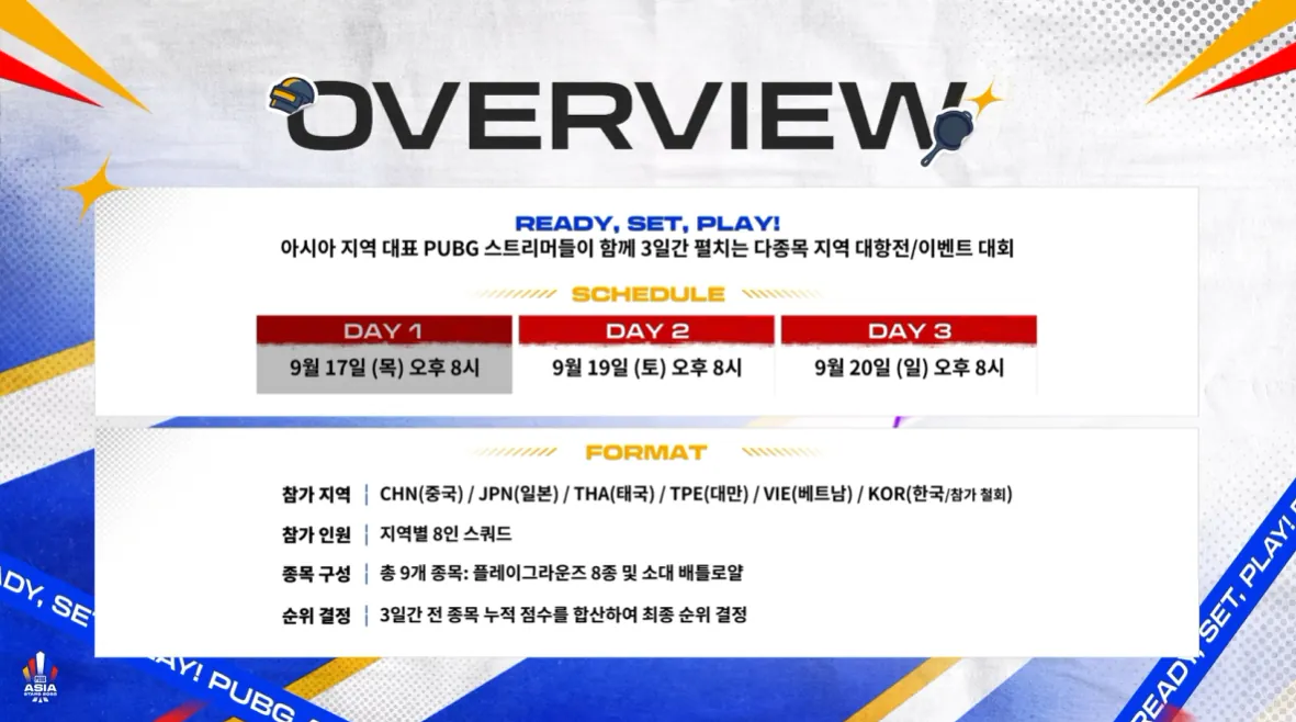 image.png ㅋㅋㅋㅋ한국팀 참가철회 ㅇㅈㄹ