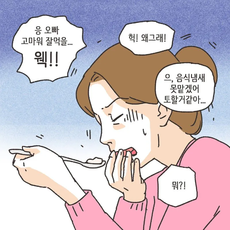 경제관념 없는 여자에게 경제권을 주면 안되는이유