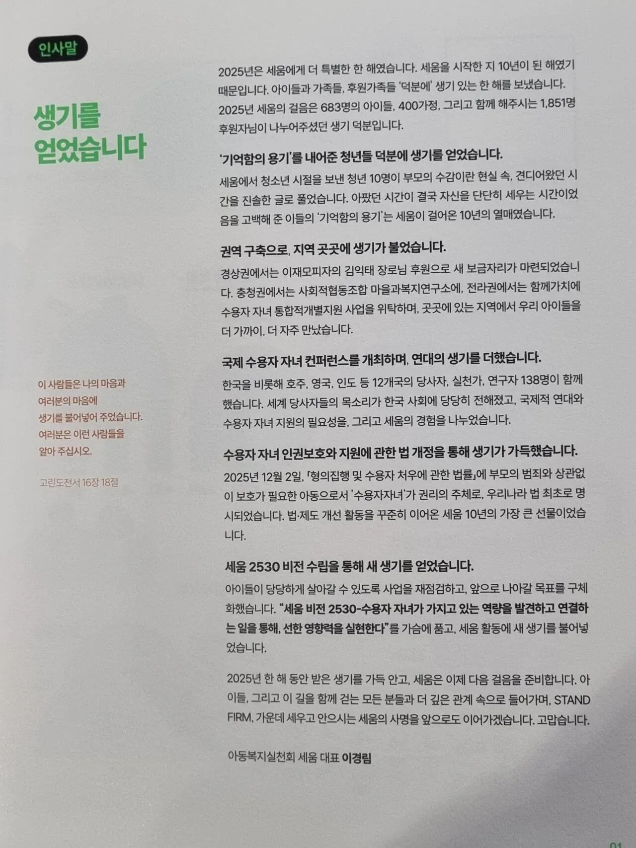 20260910_211940.jpg 서울 모 소형 전시회 방문기