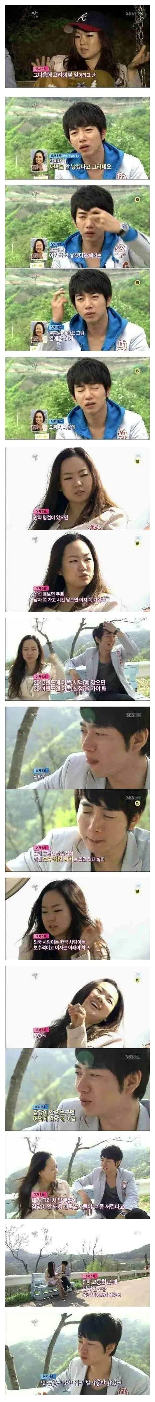 image.png 13년전 연애프로그램 드립.jpg