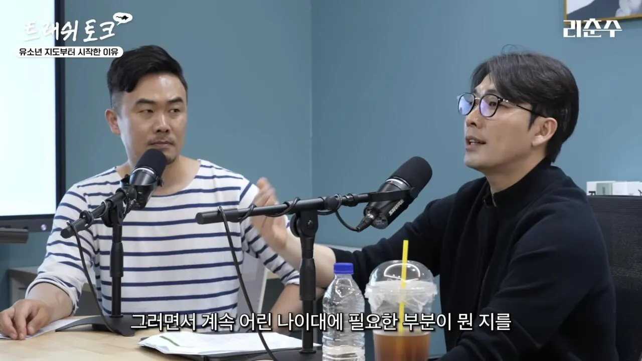 IMG_7781.jpeg 이미 예전에도 사고쳤었던 박승수.jpg