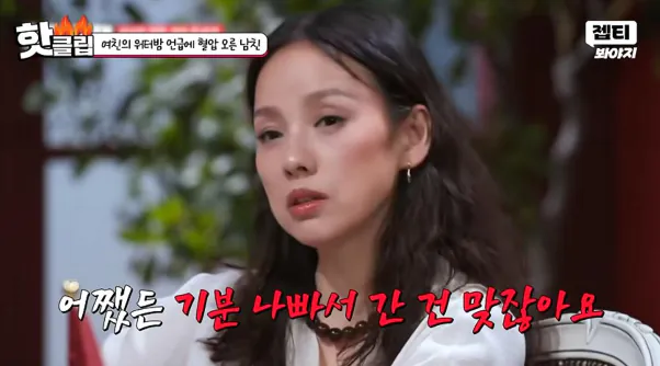 1000064400.png 워터밤 때문에 헤어지기 직전이라는 커플…jpg