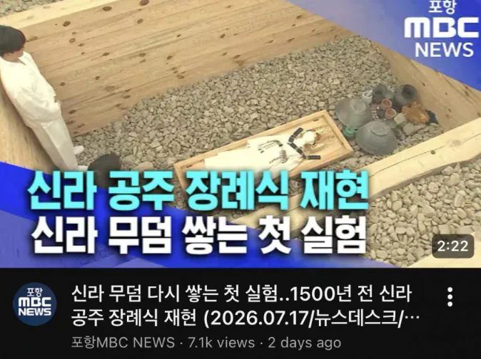 리센느 알고리즘에 이게뜨는게 맞냐?