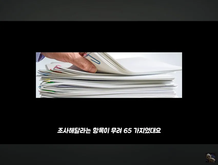 1791777183.jpg 더본코리아에 고소당한 2만 유튜버