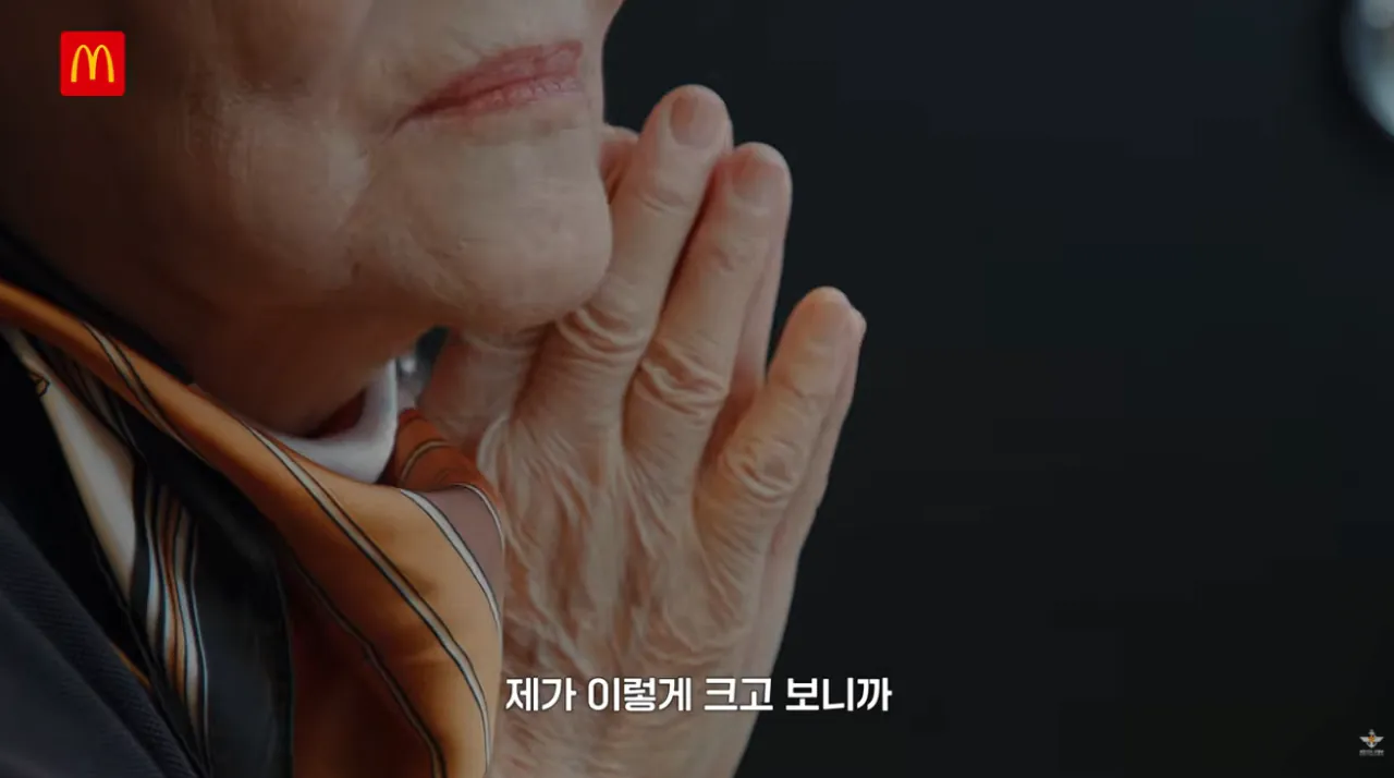 국방부와 맥도날드의 비밀작전 (37).png 국방부와 맥도날드가 준비한 비밀작전