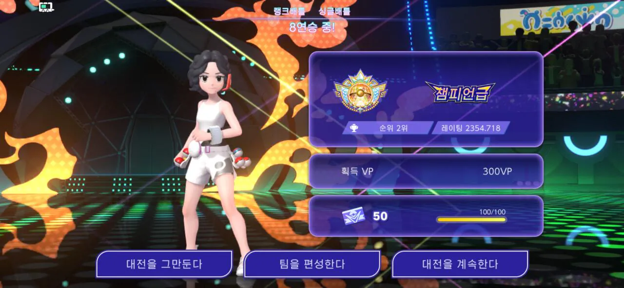 ㅅㅂ 진짜레전든데??