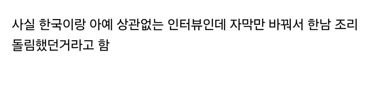 Screenshot_20260714_155300_Samsung Browser.jpg 한때 여초에서 돌던 한남 저격 일본인의 진실