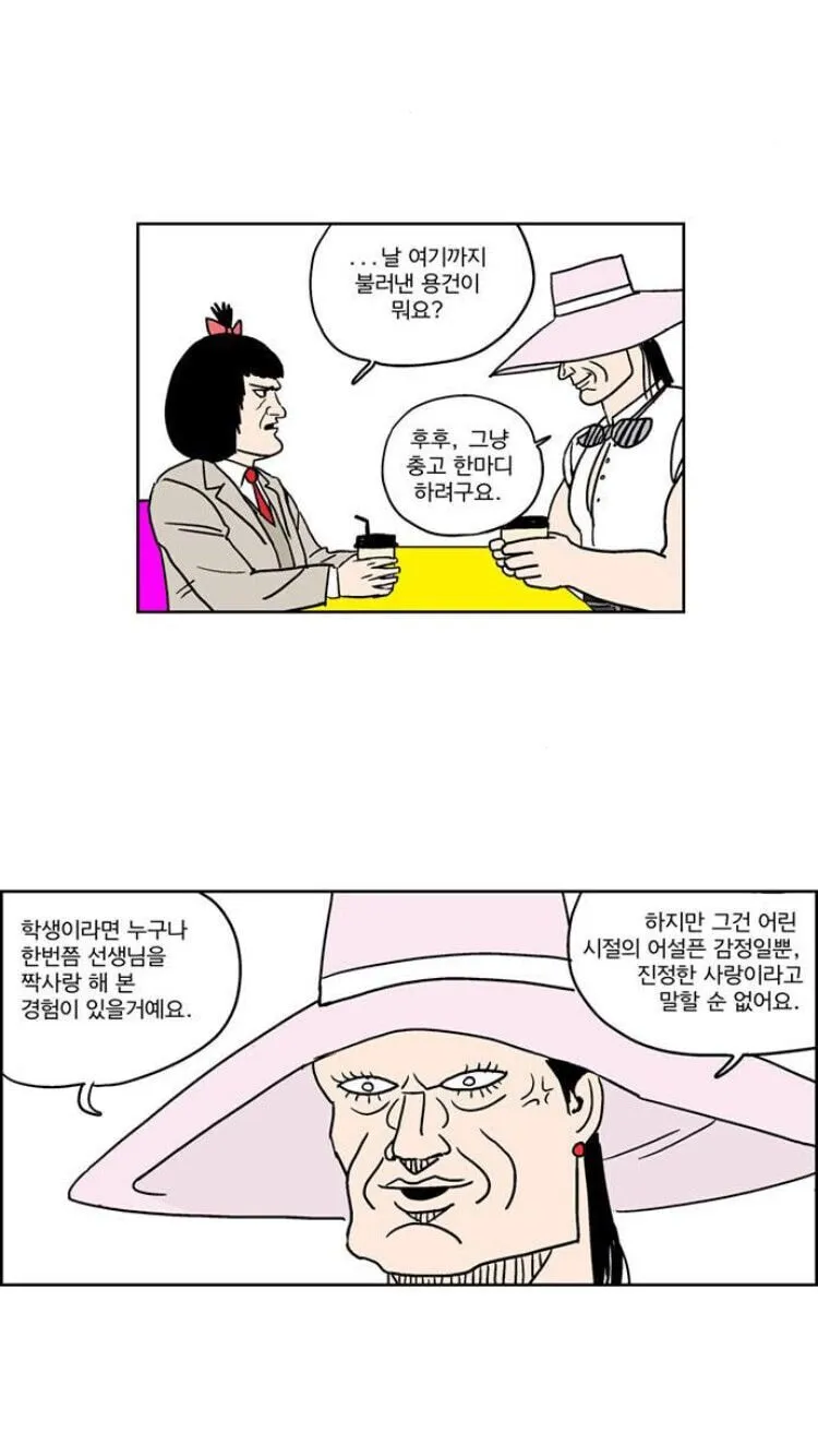 5.jpg 여고생이 최강이 아닌 이유.jpg 여고생이 최강이 아닌 이유.jpg 여고생이 최강이 아닌 이유.jpg 여고생이 최강이 아닌 이유.jpg